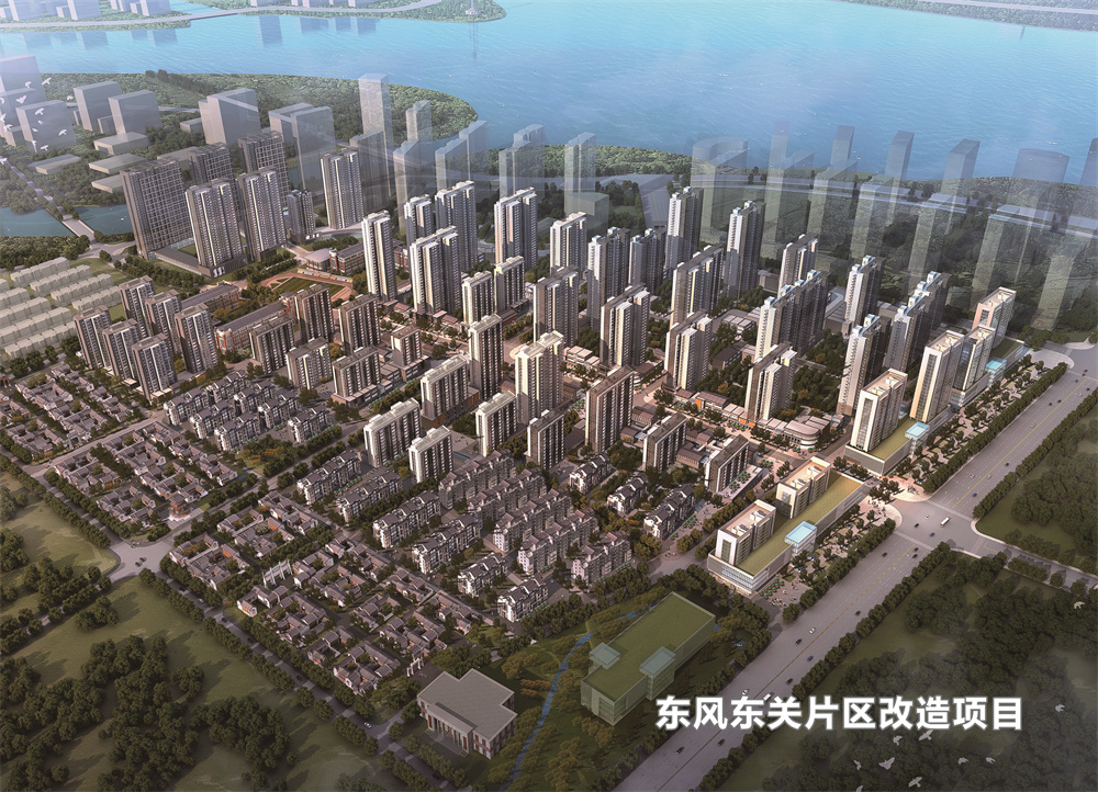 东风东关社区改造项目