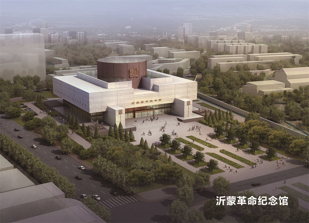 沂蒙革命纪念馆