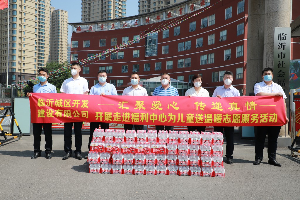 城区开发党支部开展走进社会福利中心志愿服务活动