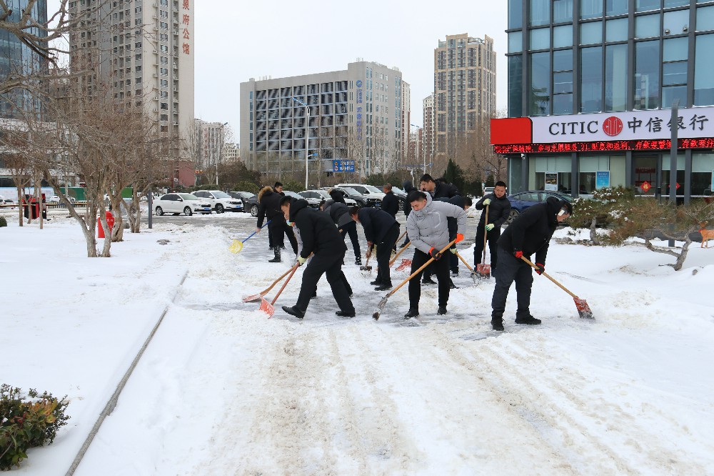 城开集团扫雪除冰保障市民安全出行